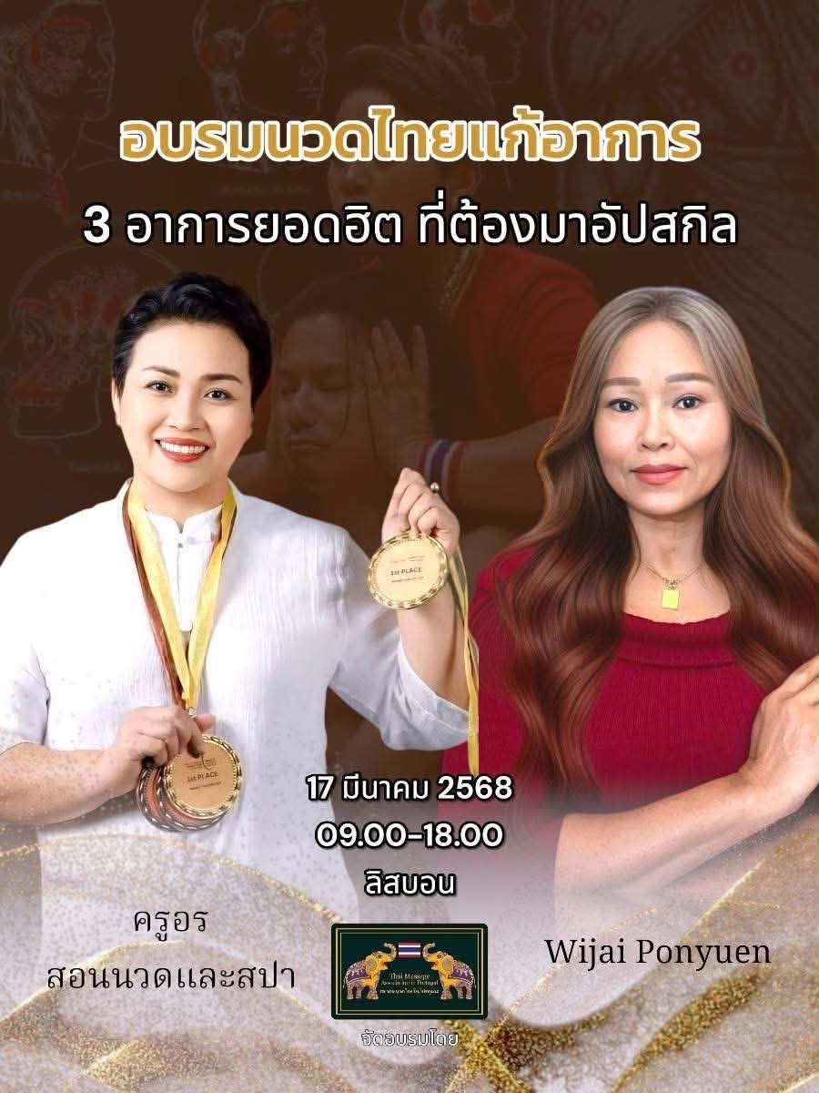 Bangkok Spa Thai Massage, foto 6